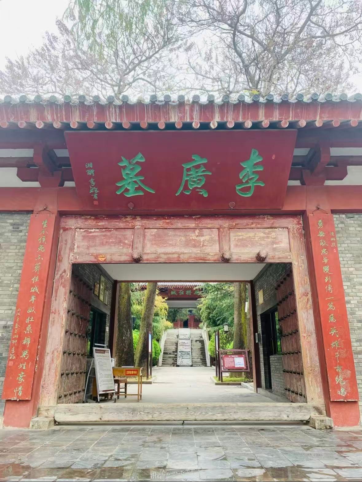 天水李广墓｜寻访 “飞将军” 的千年遗风✨