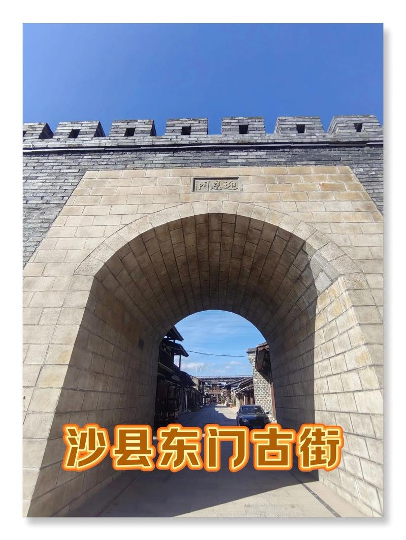 🏮沙县东门古街｜被低估的福建古城秘境，藏着百年烟火气✨