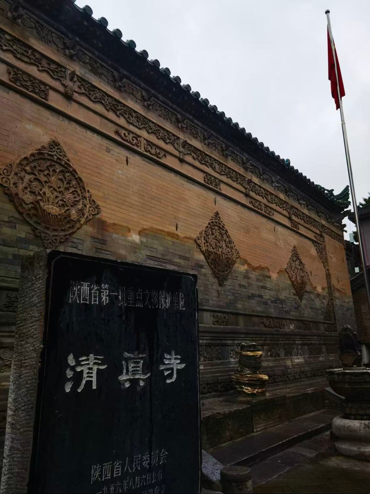 🕌 三原清真大寺｜藏在关中的明代伊斯兰瑰宝✨