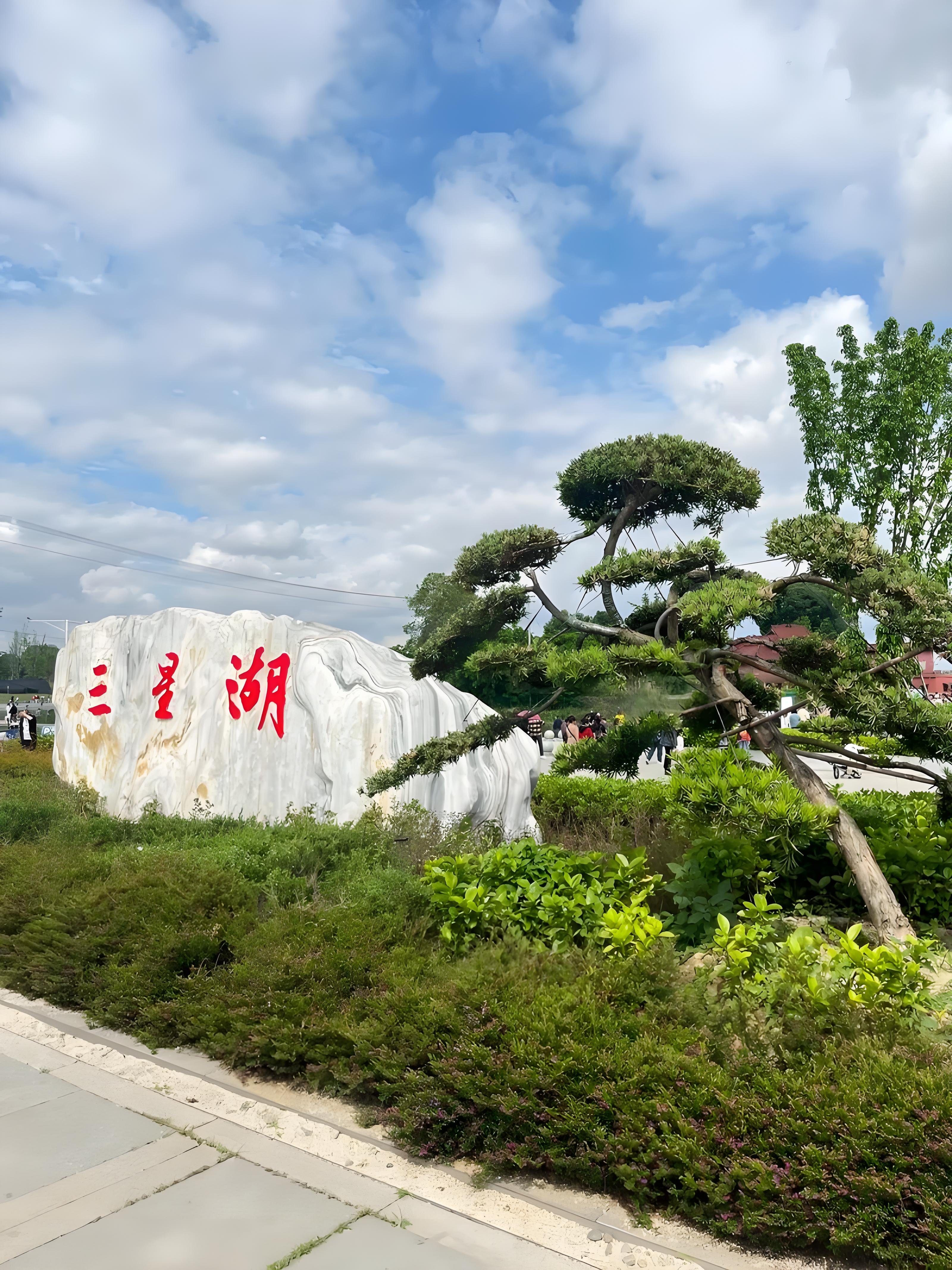 成都 1h 直达✨德阳三星湖一日游｜古蜀风环湖秘境攻略