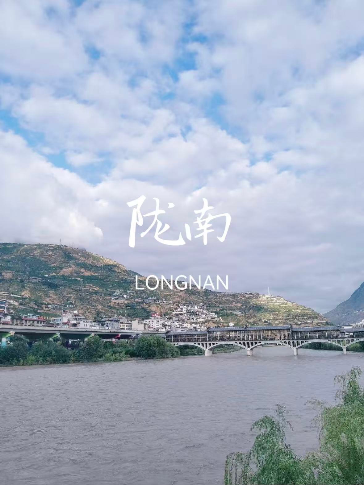 🌊 陇南白龙江｜穿城而过的诗意与烟火
