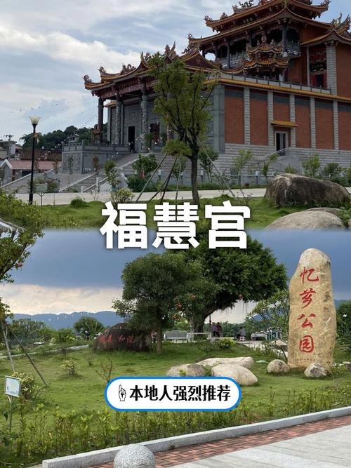 漳州福慧宫｜藏在山水间的闽南秘境寺庙✨