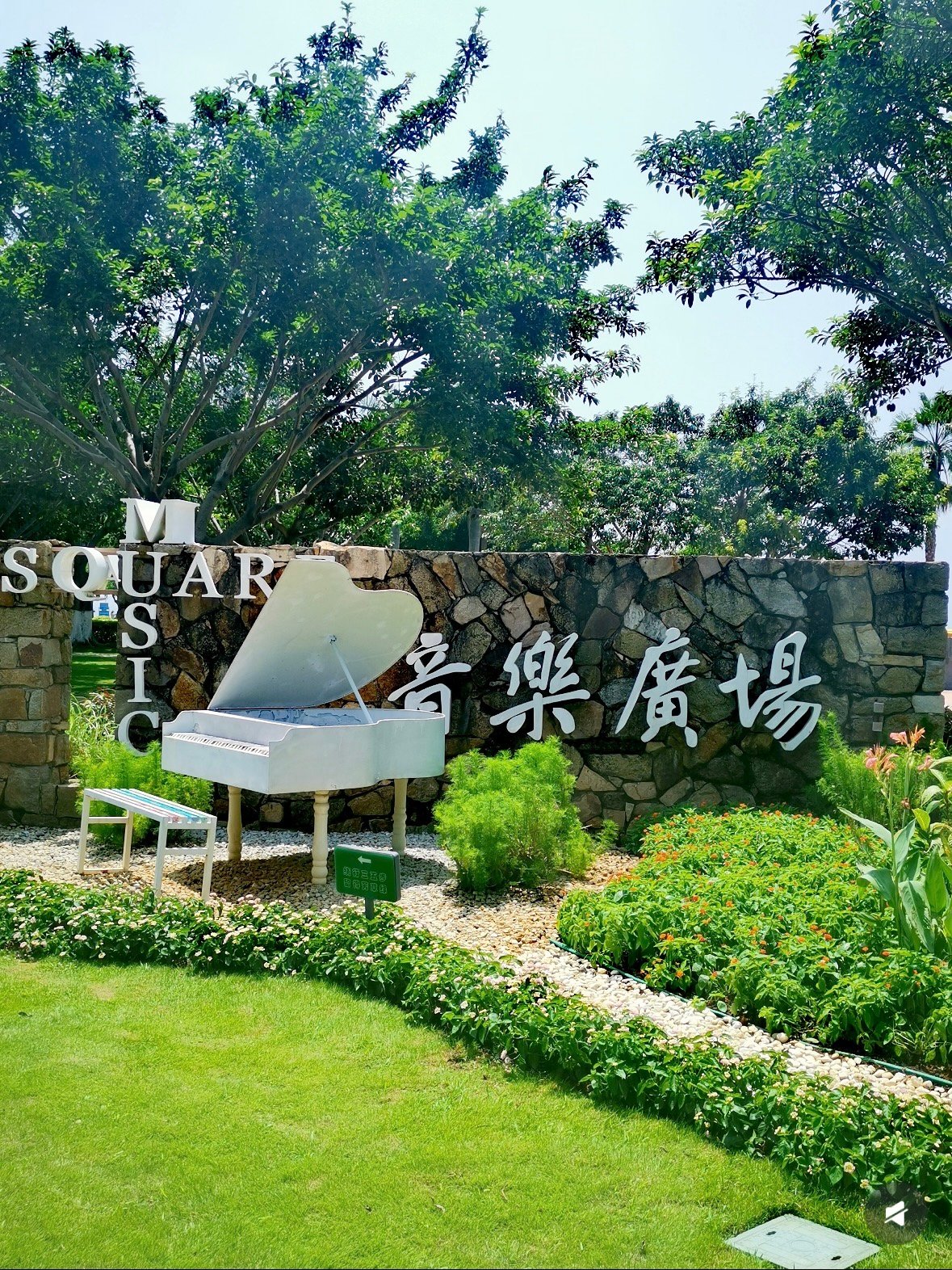 厦门音乐广场｜环岛路上的治愈滨海秘境✨