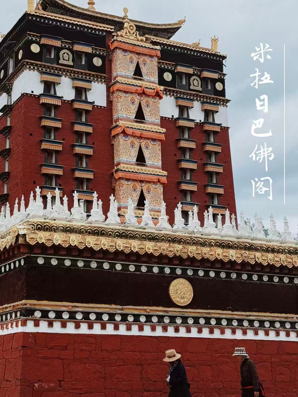 甘南必打卡｜米拉日巴佛阁，藏地建筑里的信仰奇观✨