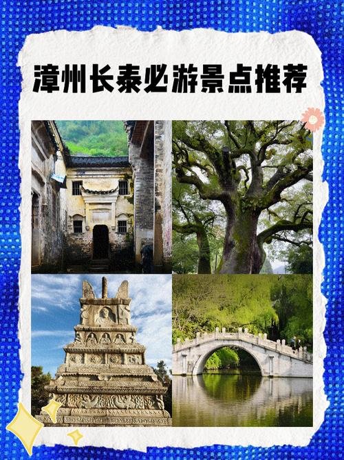 漳州长泰｜藏在山林里的千年秘境合集🌿
