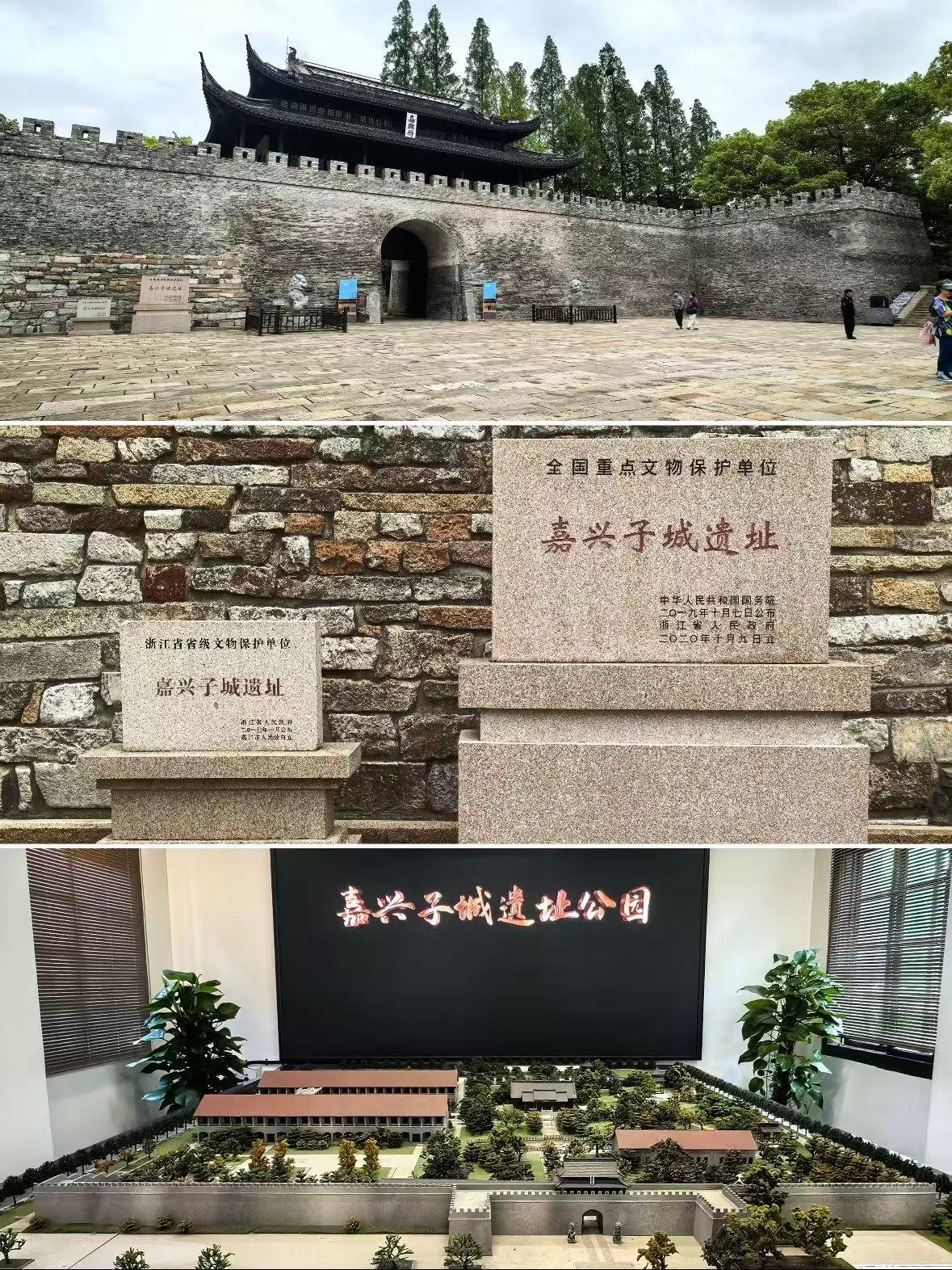 嘉兴｜子城遗址公园，藏在市中心的千年时光印记🏯