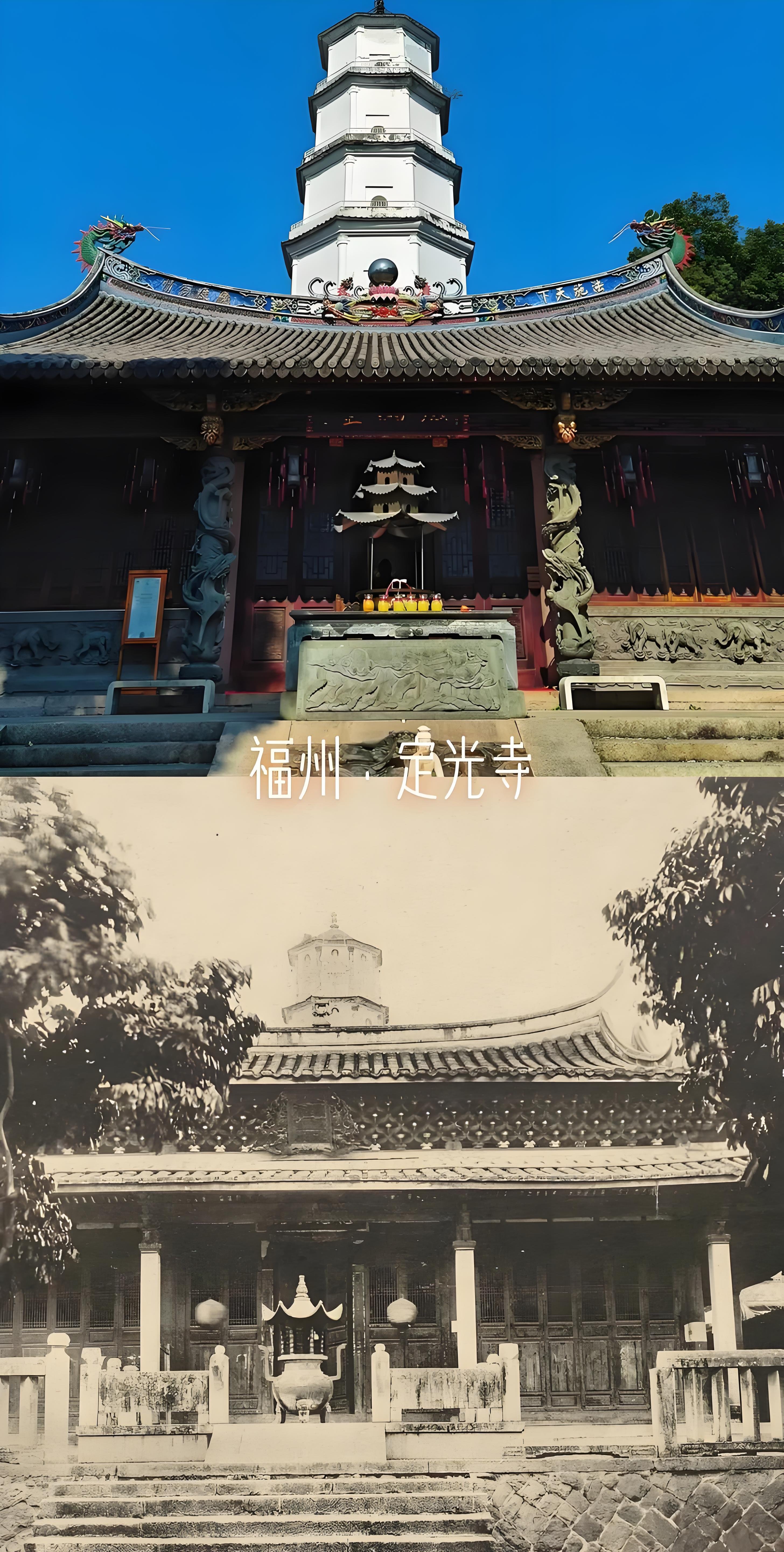 福州定光寺（白塔）｜千年古塔禅院人文打卡攻略🏯