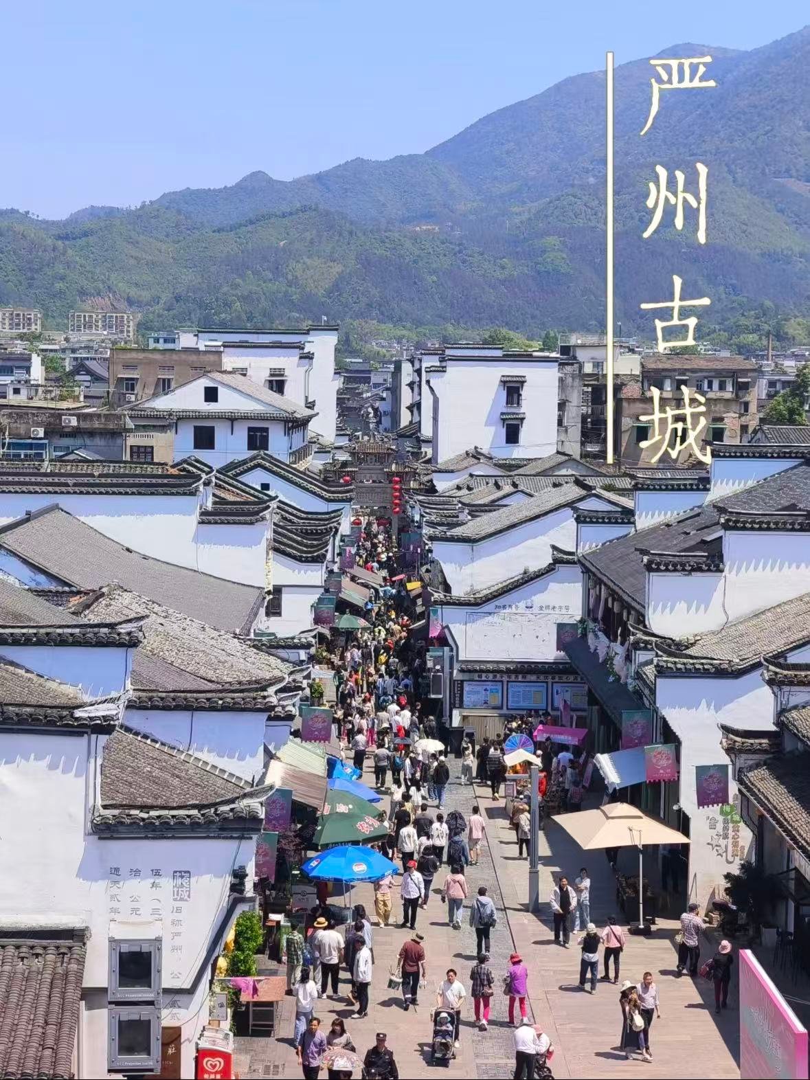 严州古城｜藏在建德的千年江南秘境🏯