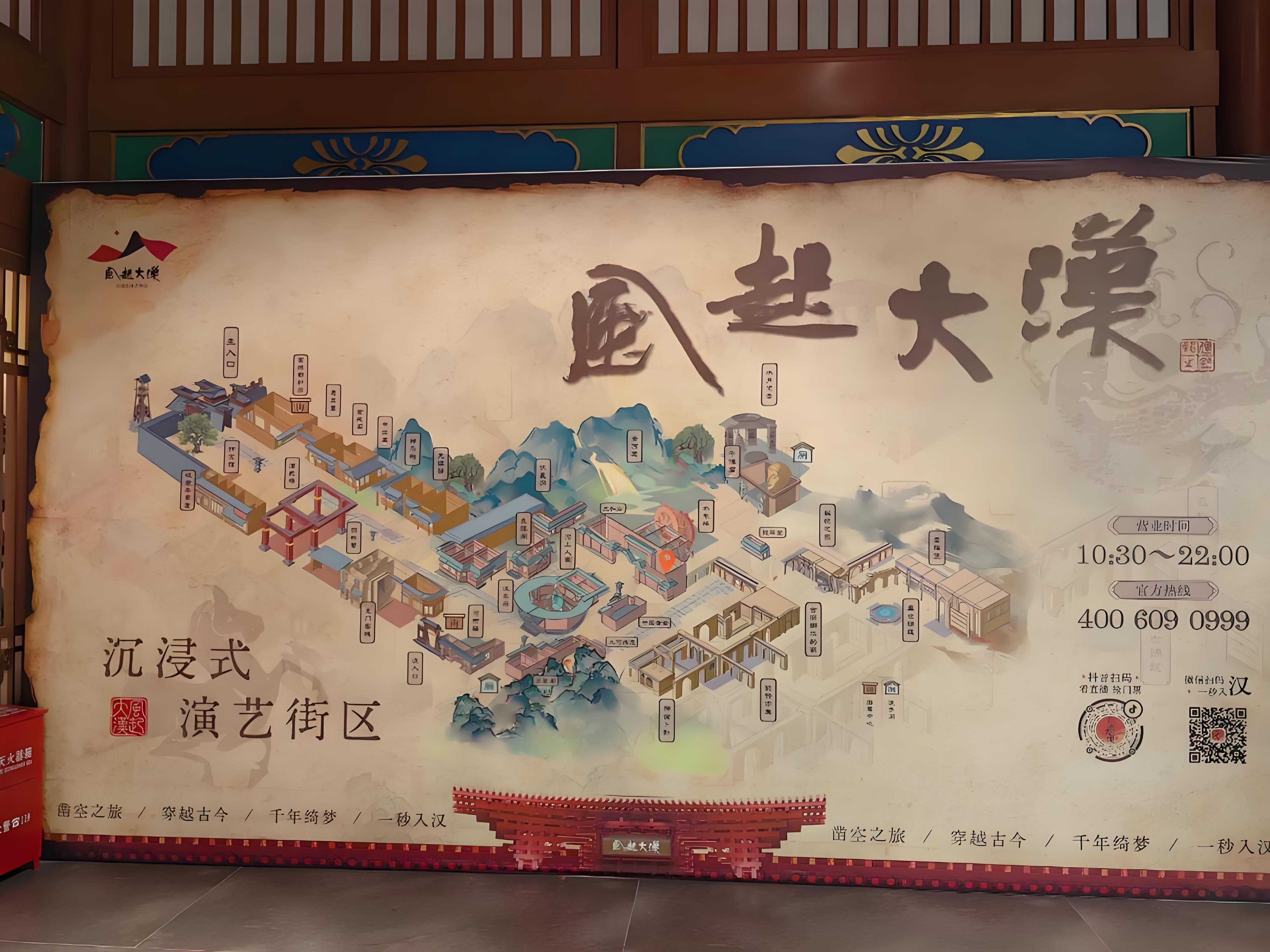 🏮《风起大汉》沉浸式演绎街区｜一秒穿越大汉金城✨