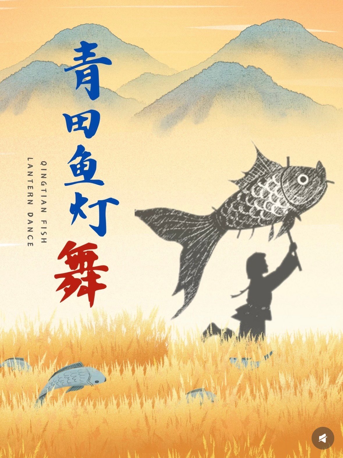 浙南宝藏小城青田｜一文读懂千年人文底蕴✨