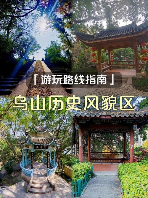 福州乌山历史风貌区｜闹市天然山林古建保姆攻略🍃