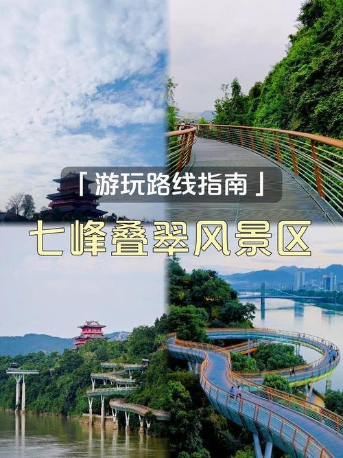 🌿三明七峰叠翠｜城市里的悬浮栈道，解锁绝美江景新视角✨
