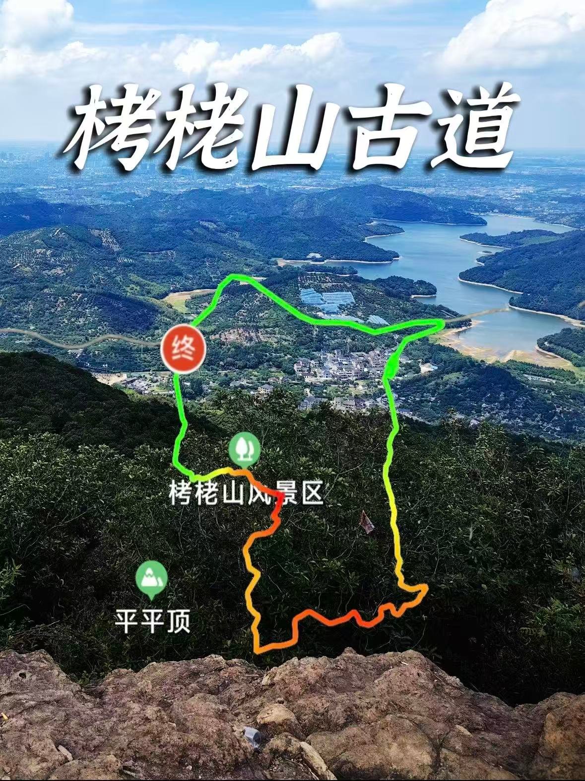🌿 宁波栲栳山古道｜藏在慈溪的小众徒步秘境