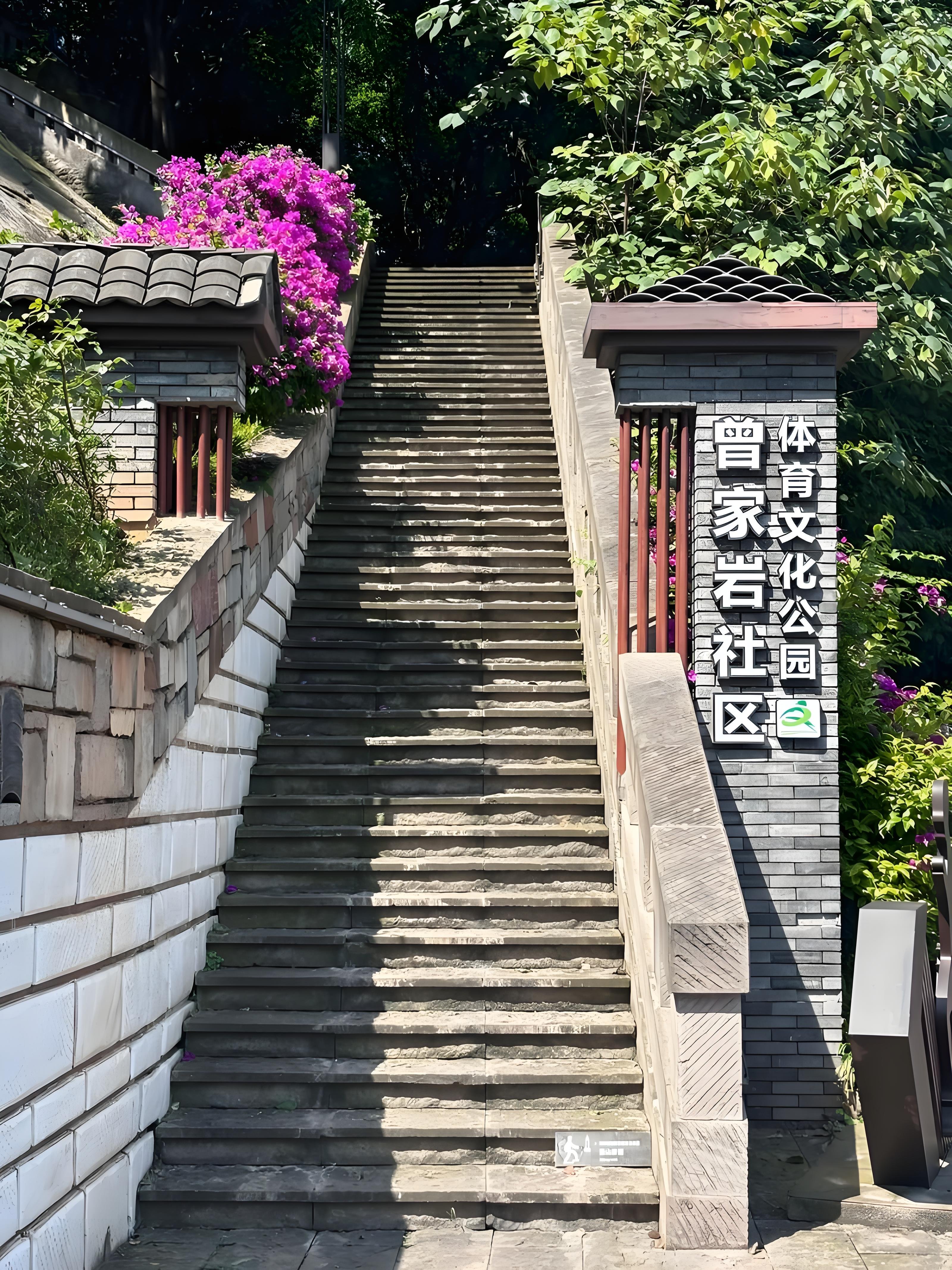 重庆曾家岩→张家花园山城徒步攻略🏞️渝中半山 5km 经典 CITYWALK