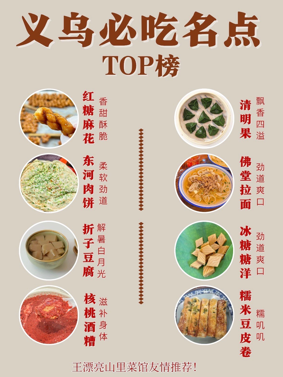 义乌探店｜这家田园风湘菜馆，把烟火气和氛围感拉满了✨