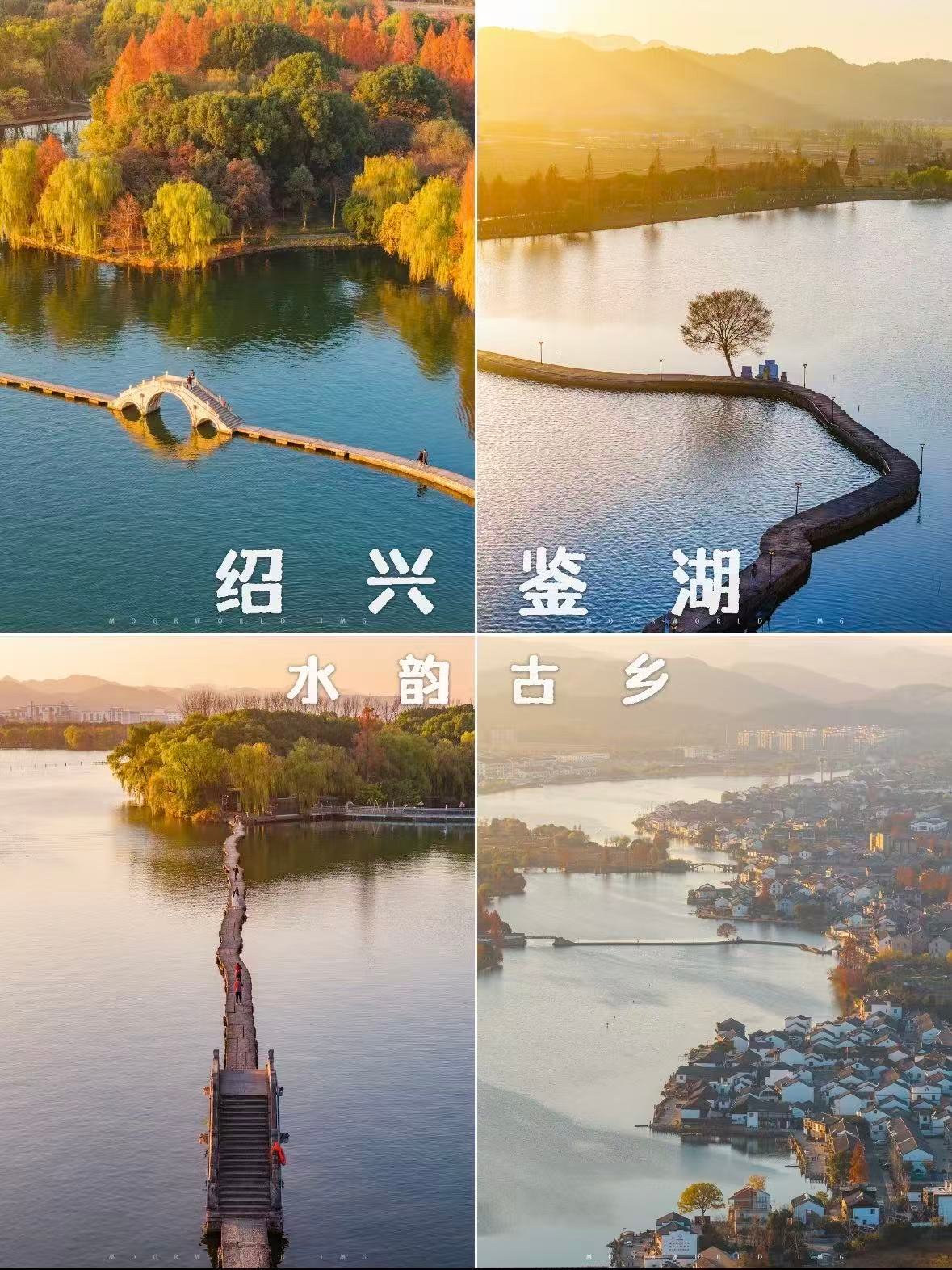 绍兴鉴湖｜藏在江南水乡里的千年诗意🌿