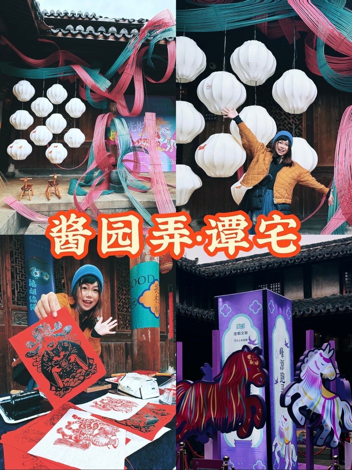 丽水｜百年谭宅里，一场非遗与古建的碰撞✨