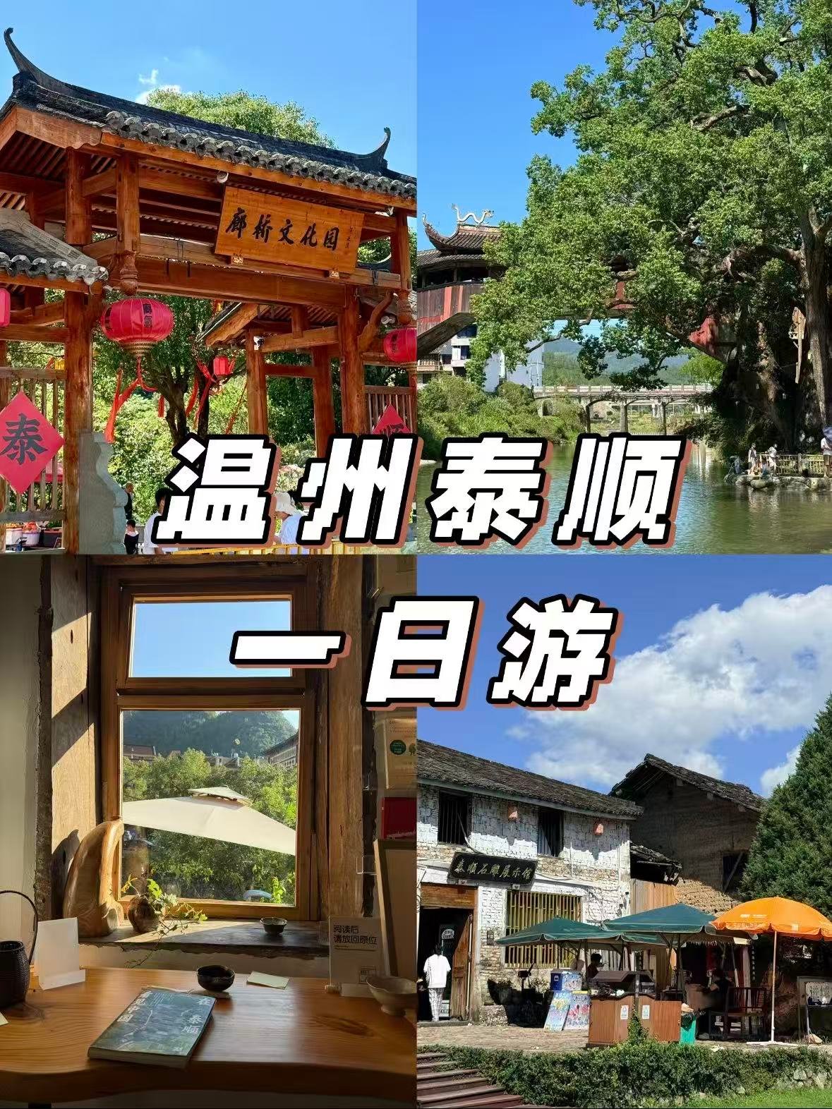 温州泰顺｜藏在浙南山里的千年廊桥，美到失语🌿