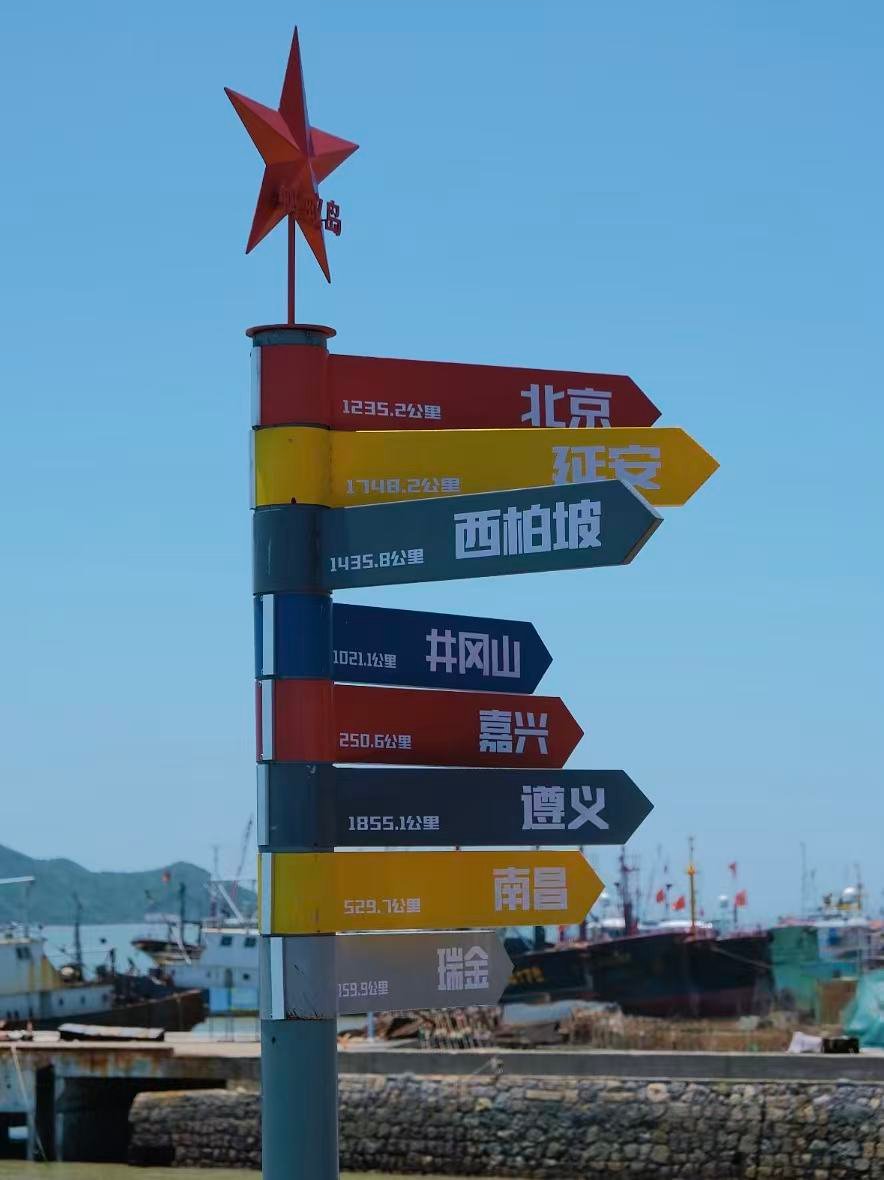🌊 舟山 | 来这里，赴一场蓝色的浪漫之约✨