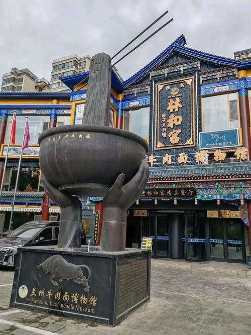 🍜林和宫兰州牛肉面博物馆｜解锁一碗面的百年故事✨