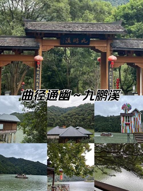 九鹏溪｜藏在闽西的 “小九寨”，慢游山水的治愈秘境🌿