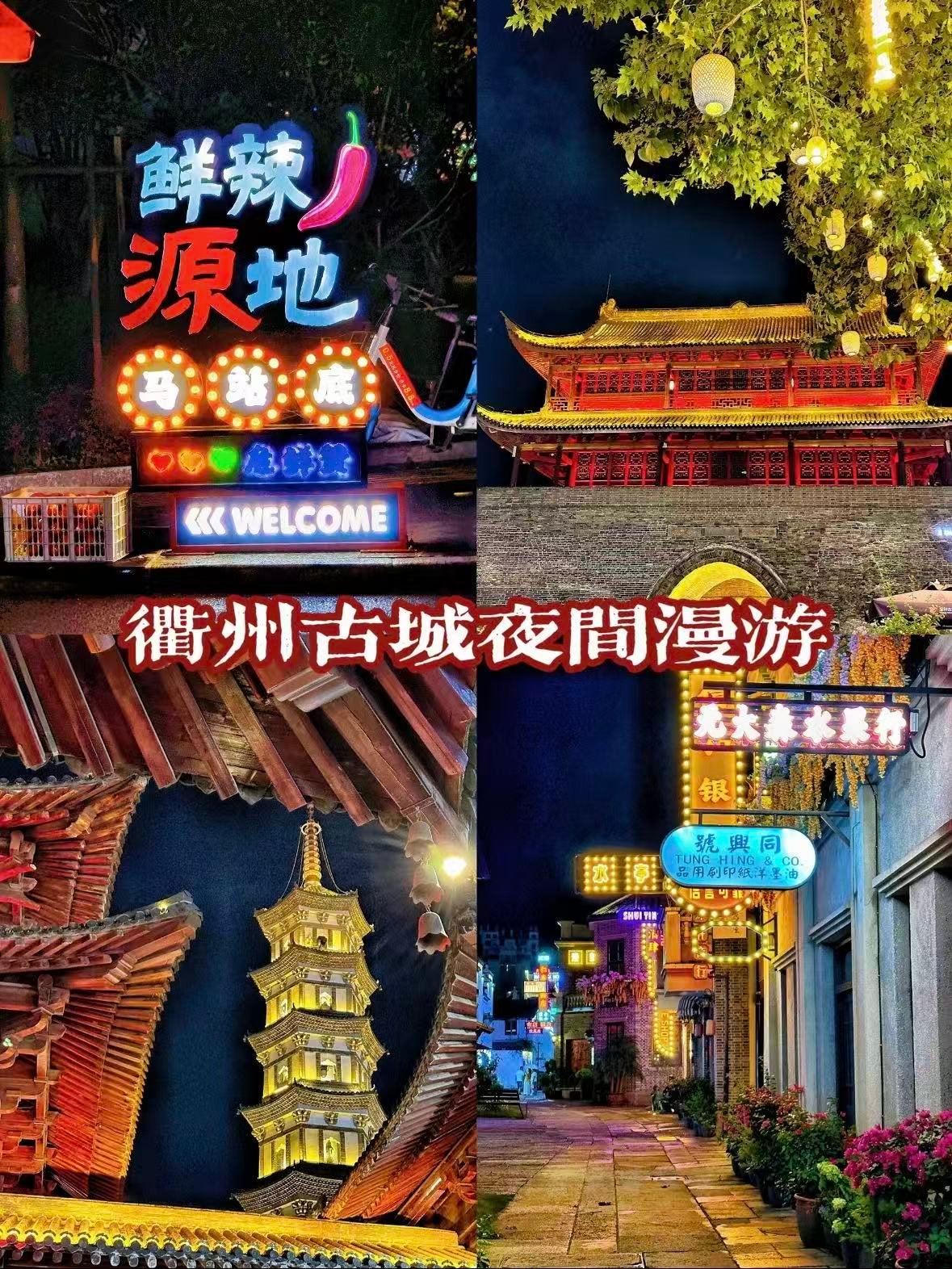 衢州钟楼｜古城里的千年回响🌿