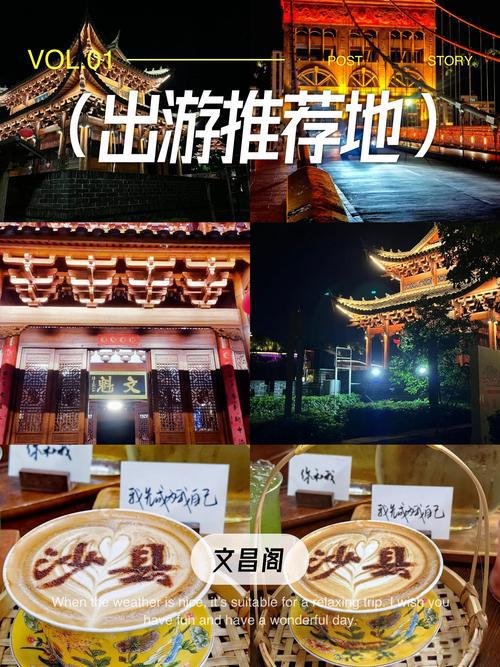 🏮沙县文昌阁｜藏在小吃城里的古风秘境，氛围感直接拉满✨