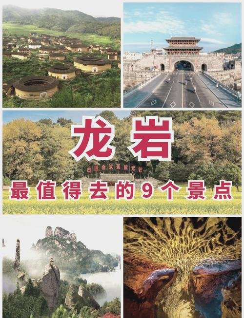 龙岩必打卡 9 大景点｜闽西宝藏地，一篇全攻略✨