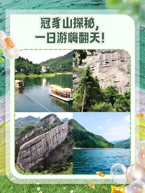 🏔️冠豸山超全游玩攻略