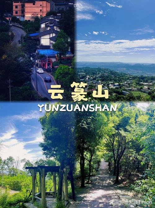 巴南云篆山徒步全攻略⛰️免费山林古寺小众休闲地