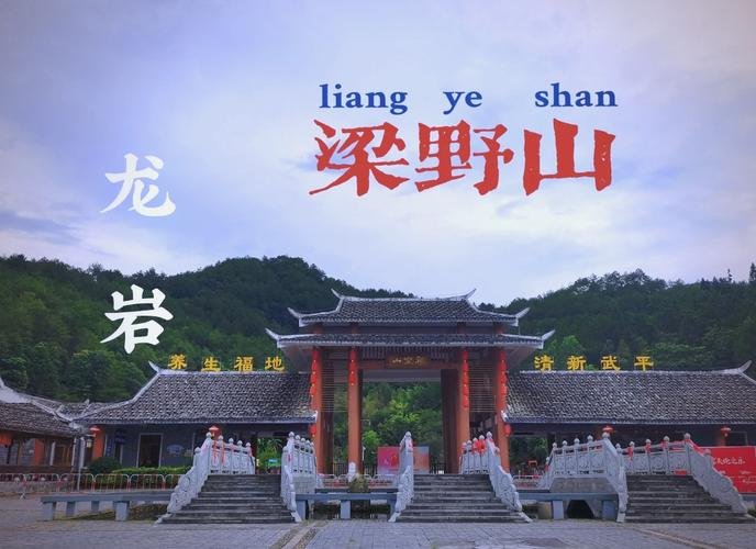 龙岩梁野山｜藏在闽西的天然氧吧，夏日避暑天花板🌿