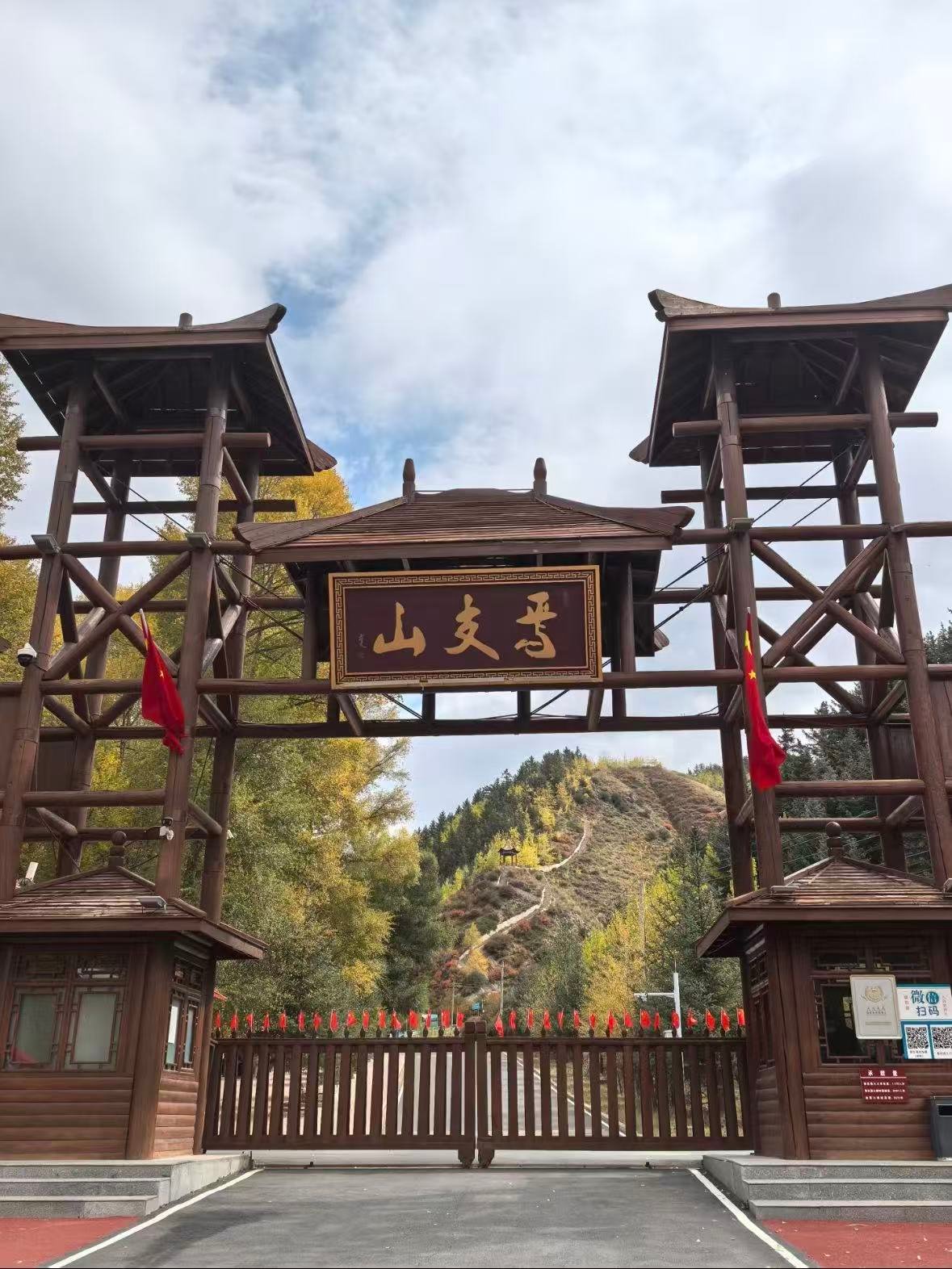 焉支山｜藏在河西走廊里的 “世博圣地”🌿