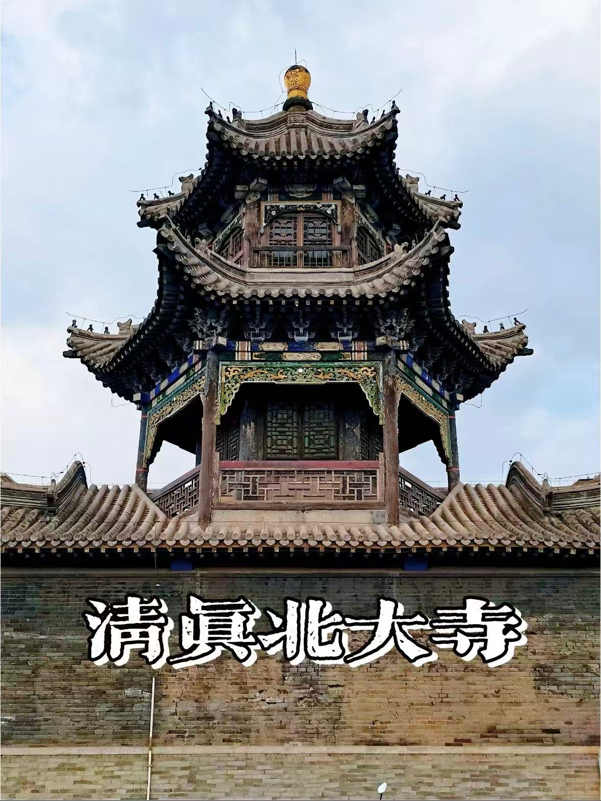 平凉清真北大寺｜藏在老城街巷里的百年清真古寺🕌