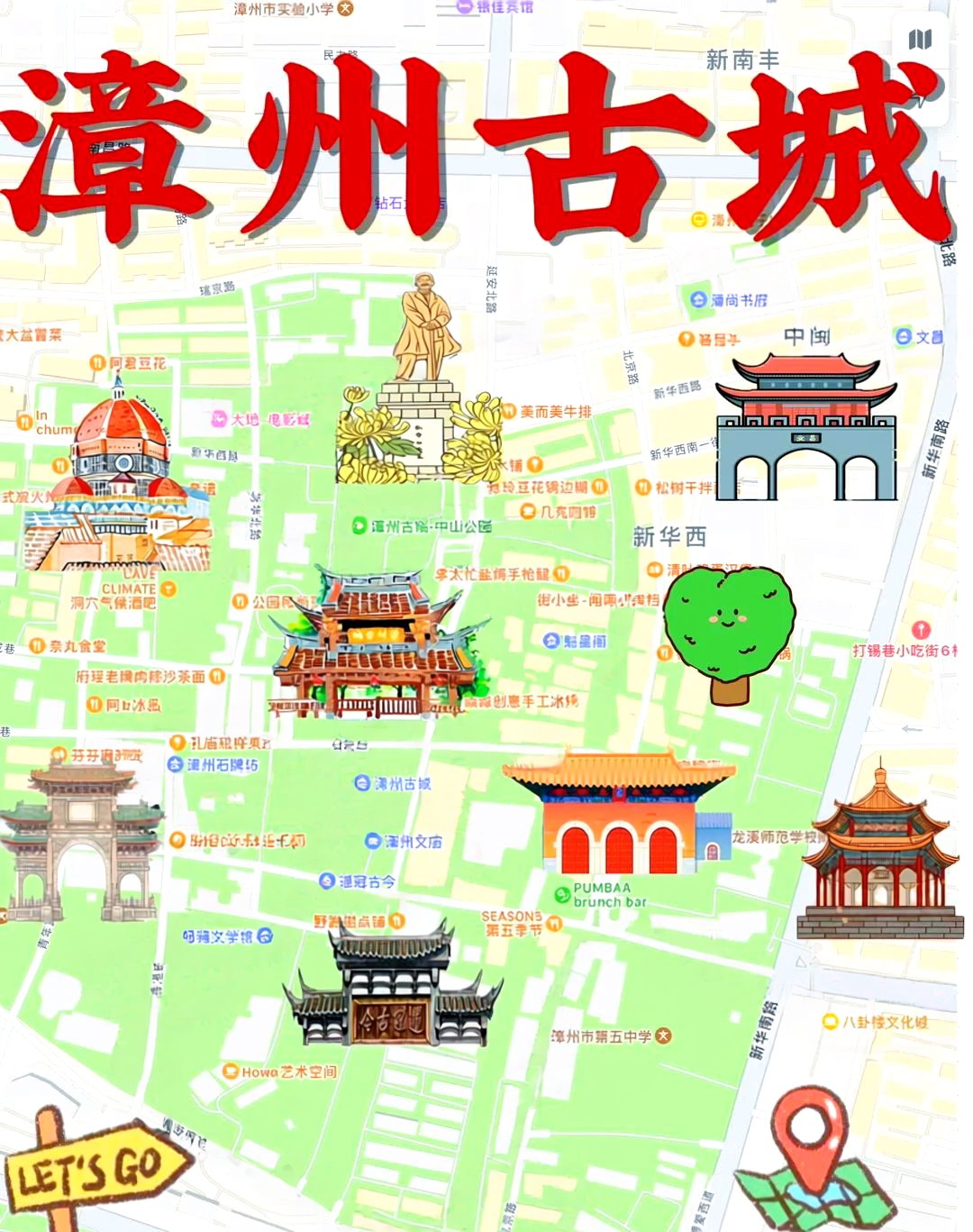 漳州必打卡景点全攻略｜人文、山海、古村一网打尽🌴