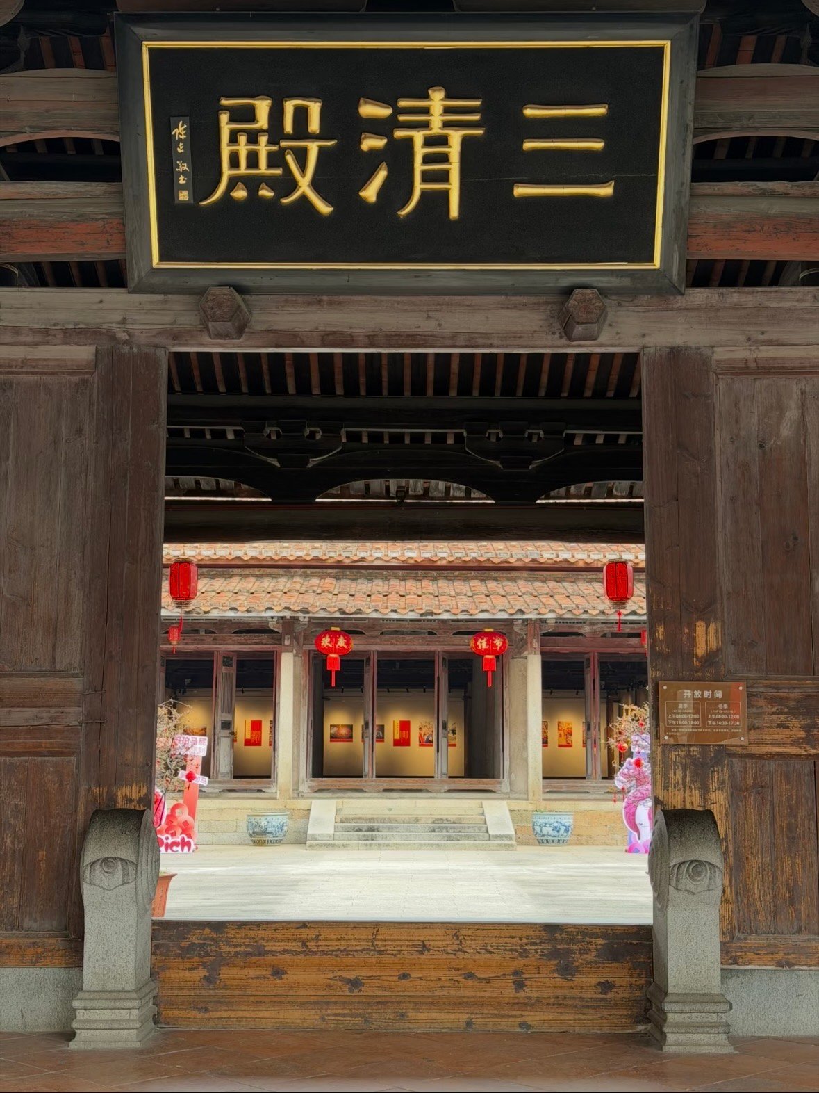 莆田三清殿｜藏在闹市里的千年宋代古建✨
