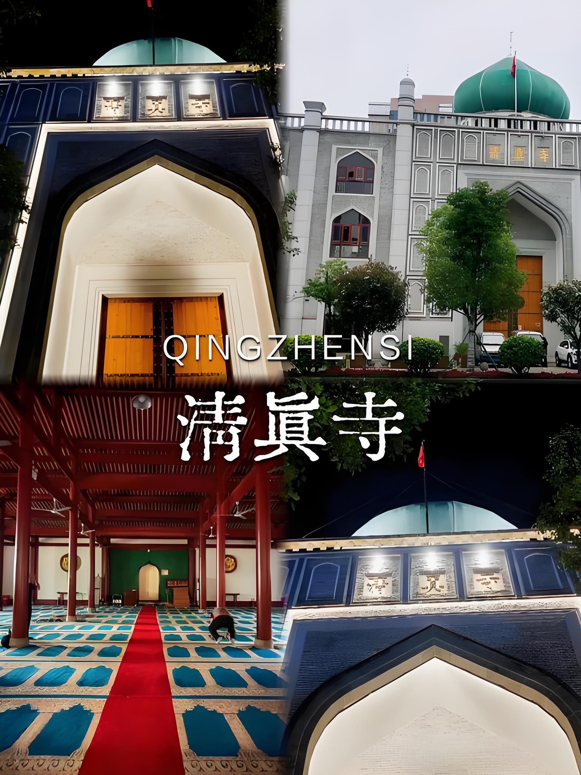 福州清真寺｜伊斯兰异域风小众打卡攻略🕌