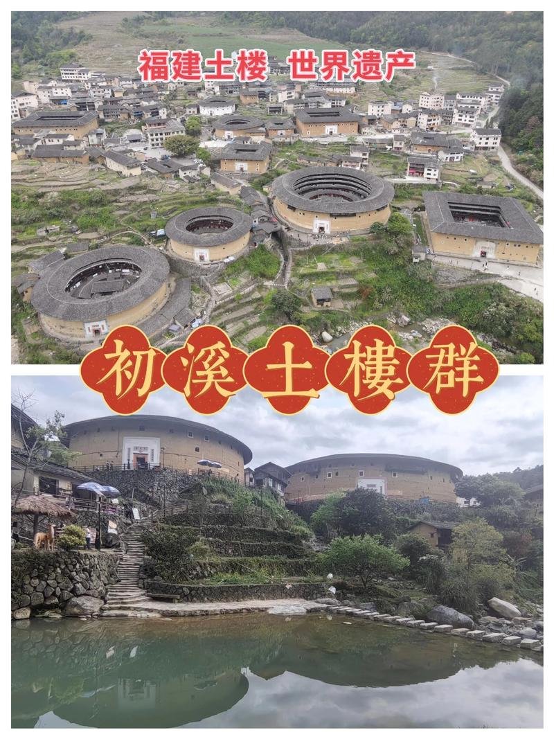 🏯初溪土楼｜藏在闽西深山里的 “原生态土楼天花板”✨