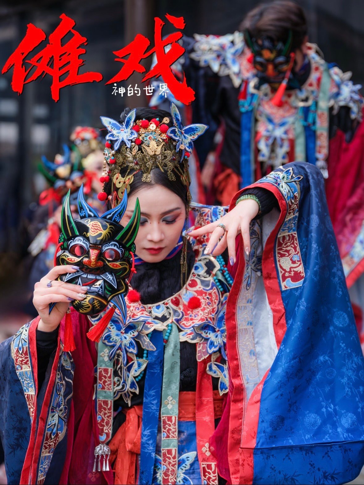 被非遗傩戏的东方神秘感狠狠拿捏了✨