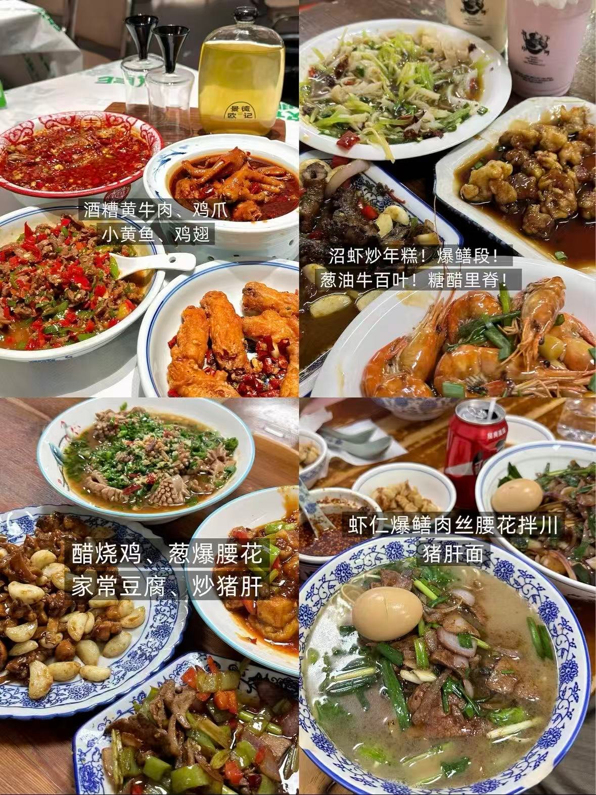 ✨西湖周边美食地图｜本地人私藏，来杭州直接照着吃！