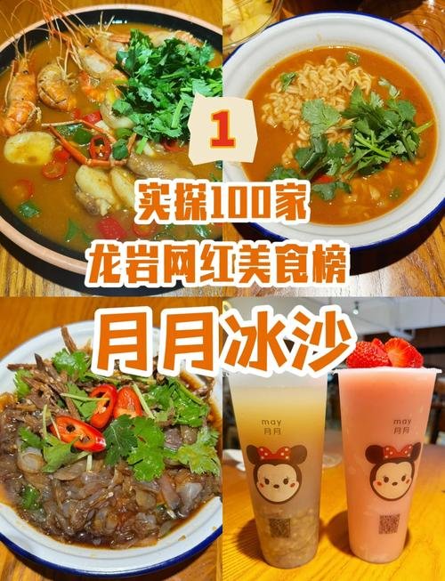 龙岩探店｜被这家沙茶风味小店拿捏住了！本地人私藏的宝藏小店✨