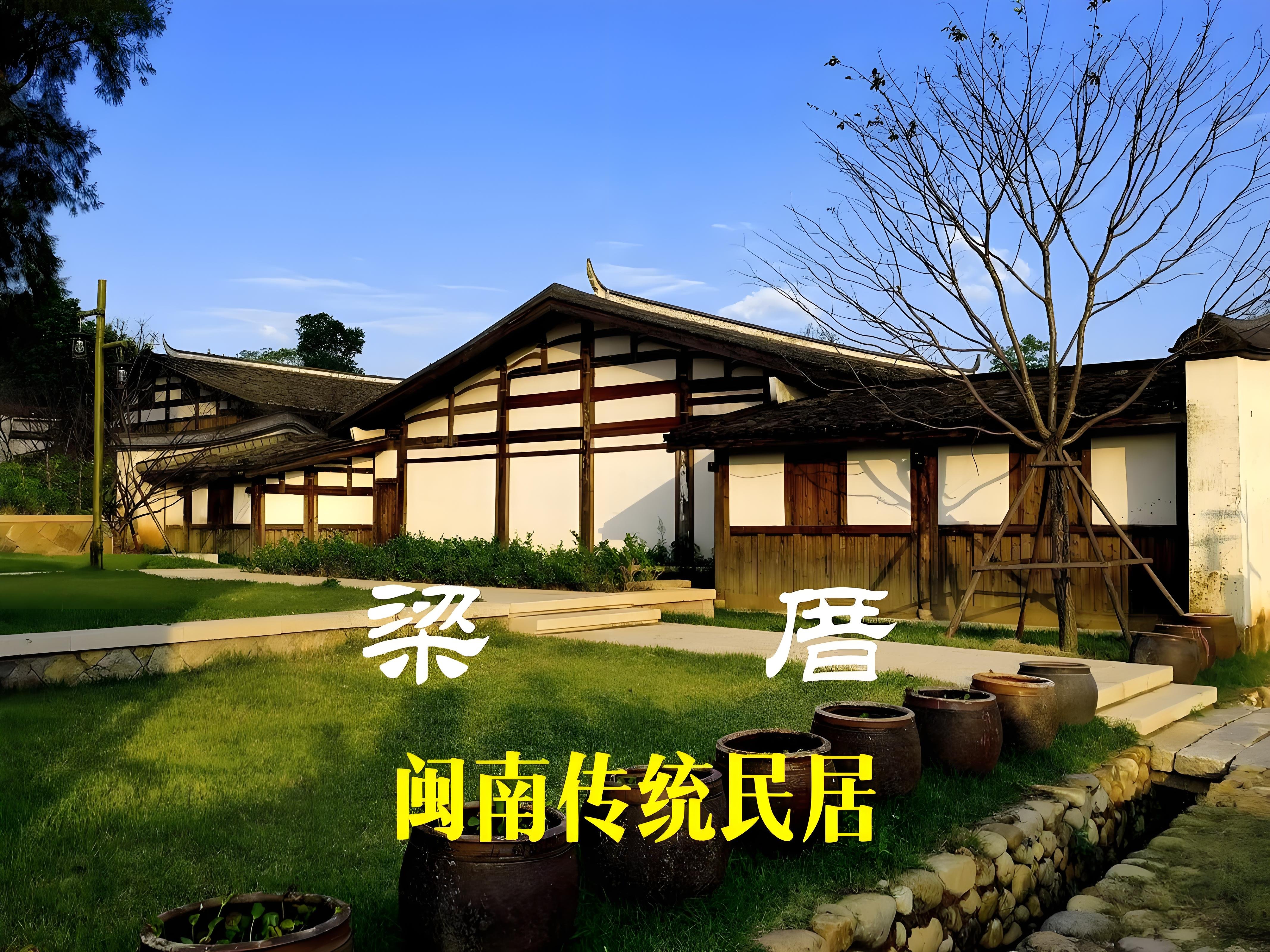 福州梁厝特色历史文化街区游玩攻略🏡