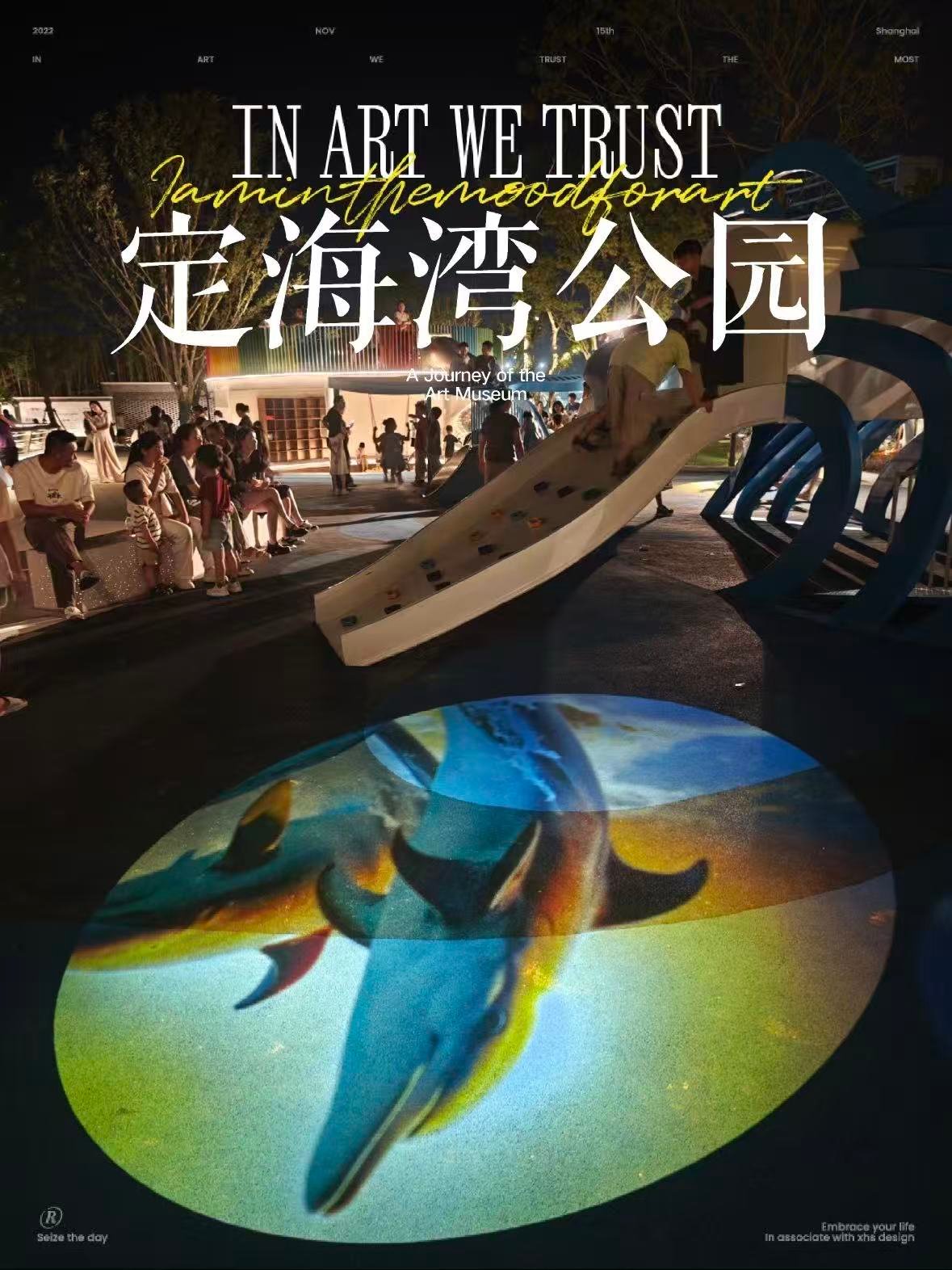 舟山定海湾公园｜藏在城市里的橘子海日落🌇