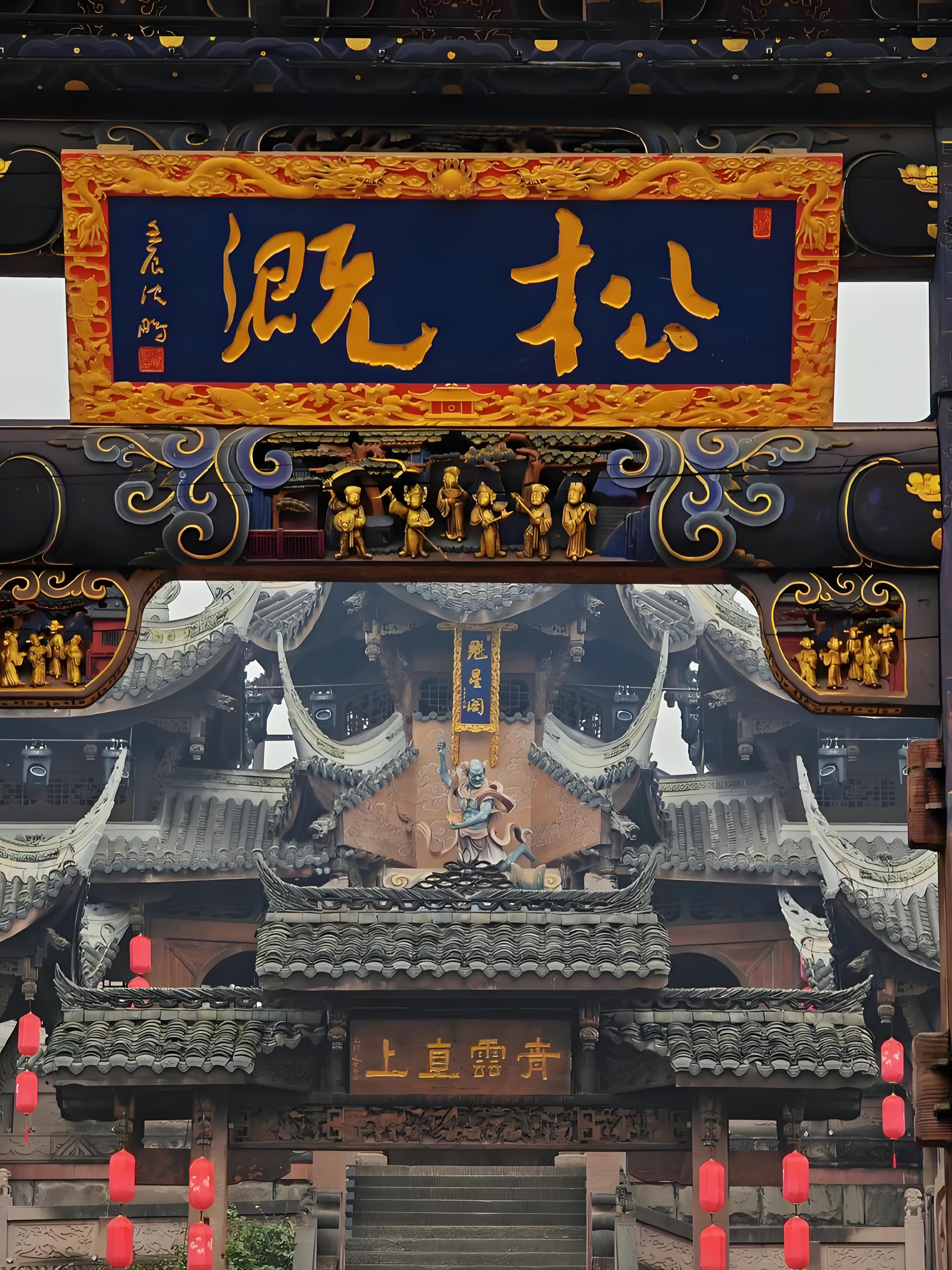 永川松溉古镇一日游玩攻略