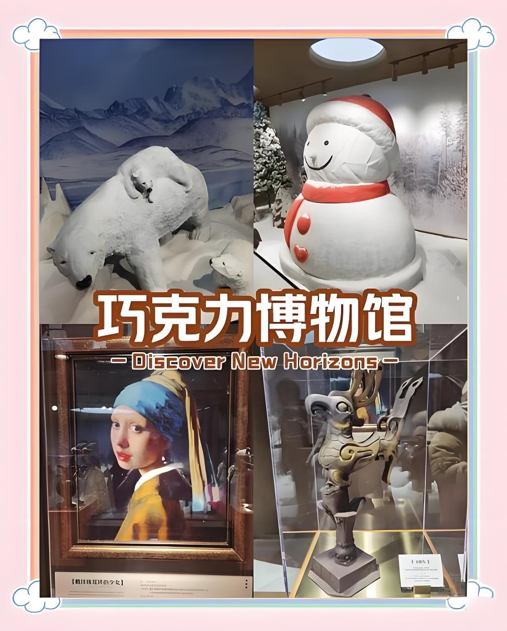 福州巧克力博物馆｜藏在三坊七巷的甜蜜宝藏馆🍫保姆打卡攻略