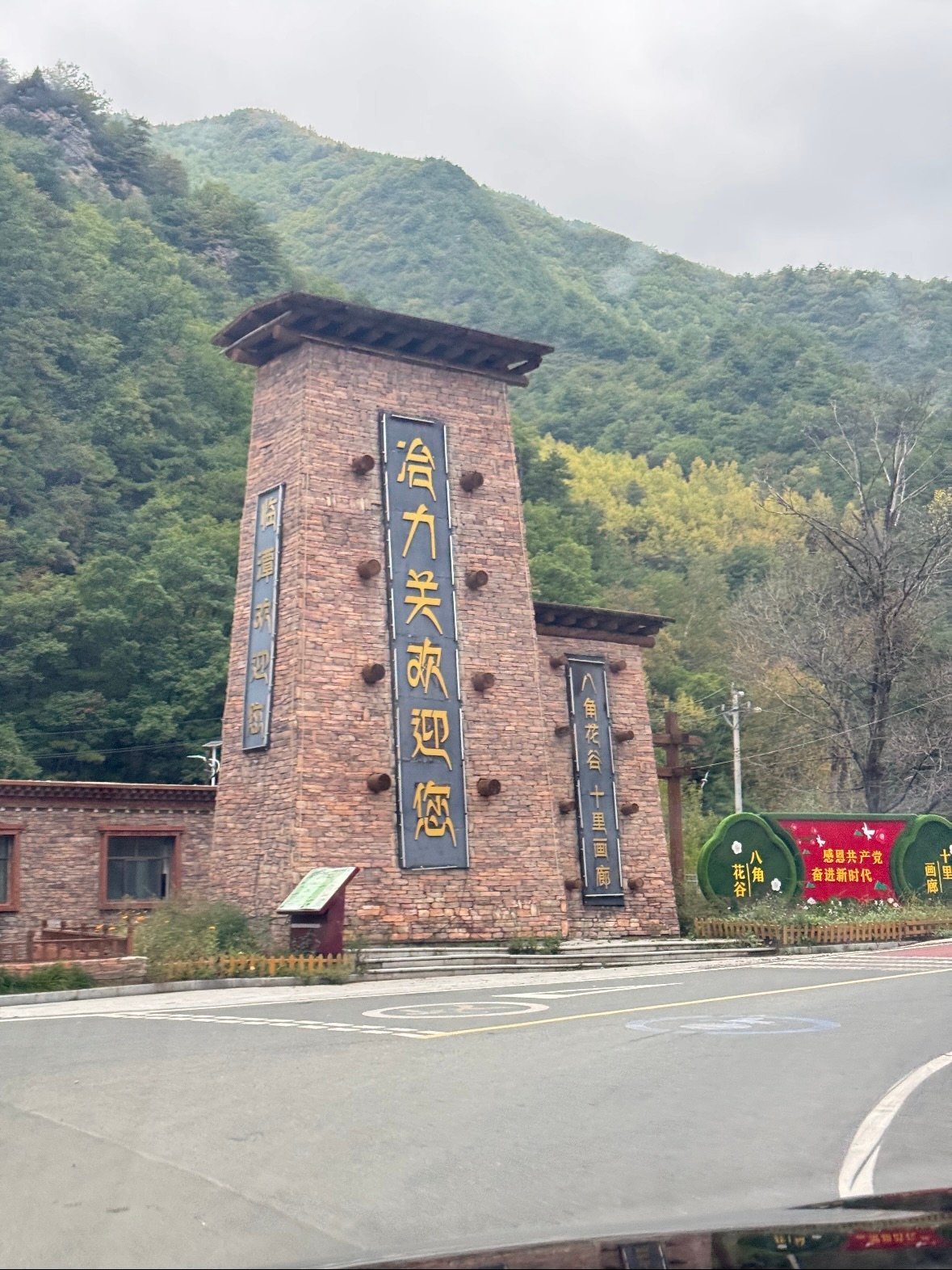 🌿 甘南・冶力关｜藏在深山里的 “小江南” 秘境✨
