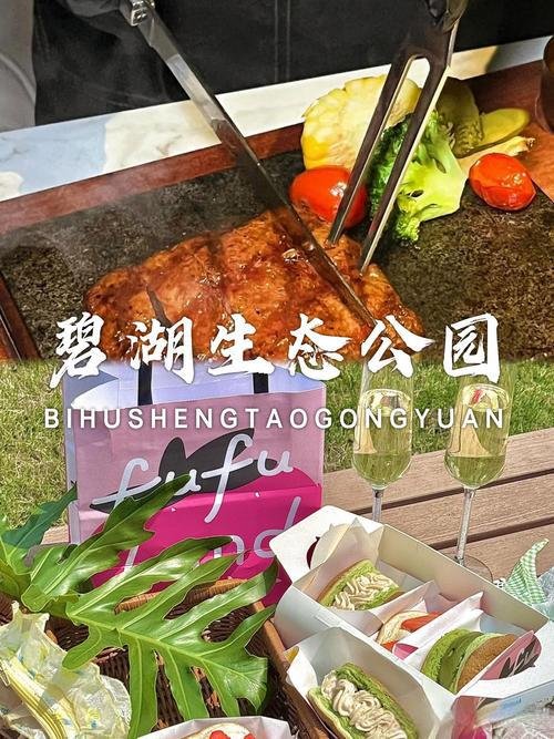 漳州碧湖生态公园｜城市里的野餐 & 放空宝地🌿