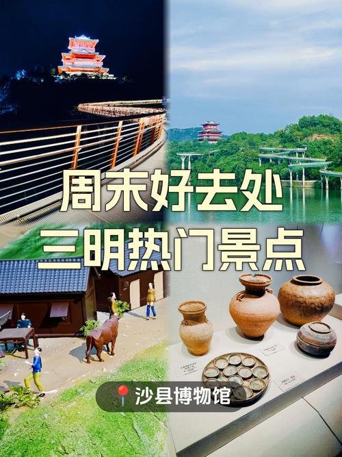 🏮沙县博物馆｜藏在城市里的国风秘境，逛展 + 打卡一站式解锁✨