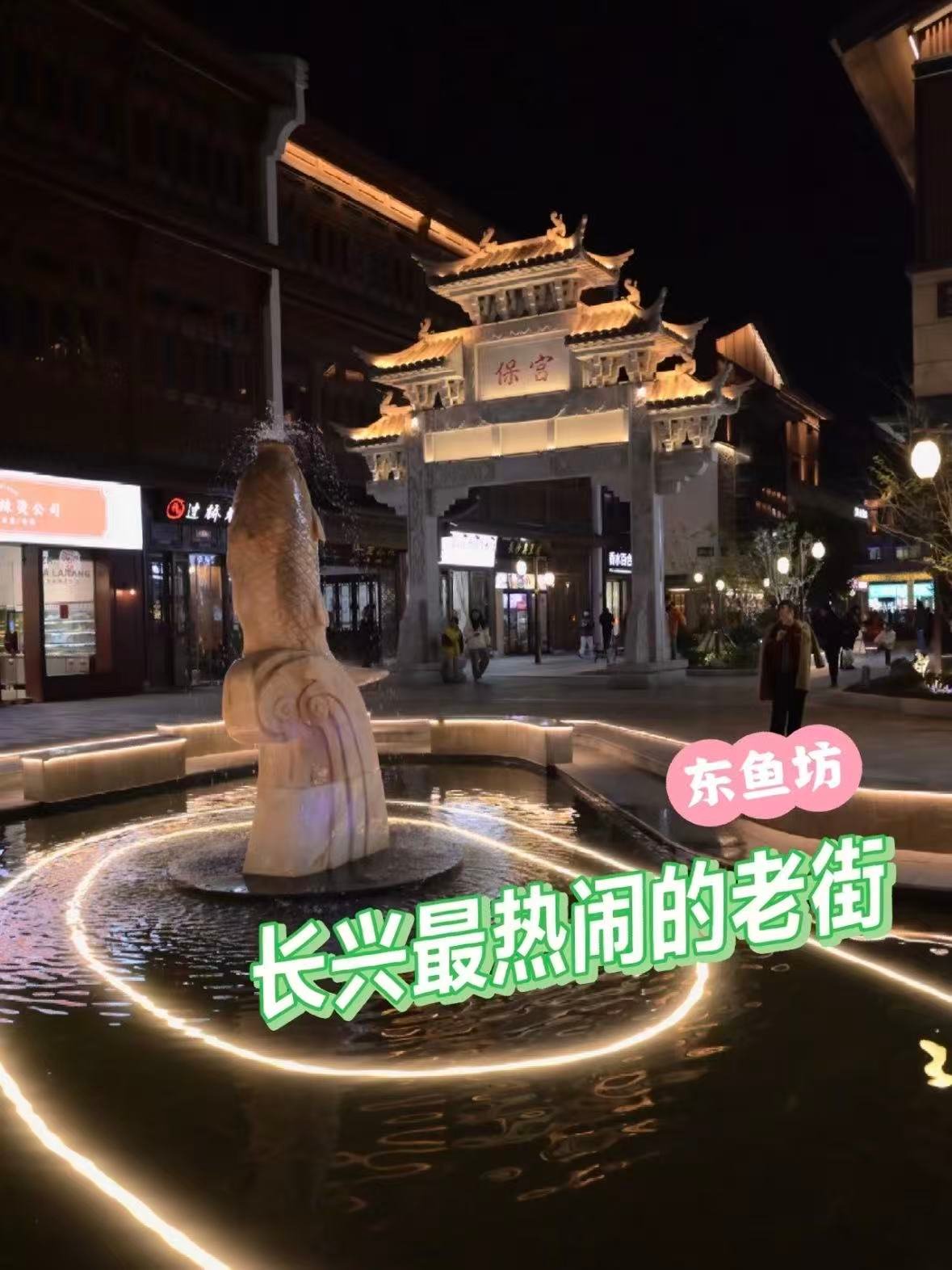 长兴太湖古镇｜江南烟火与大唐夜景的浪漫碰撞✨