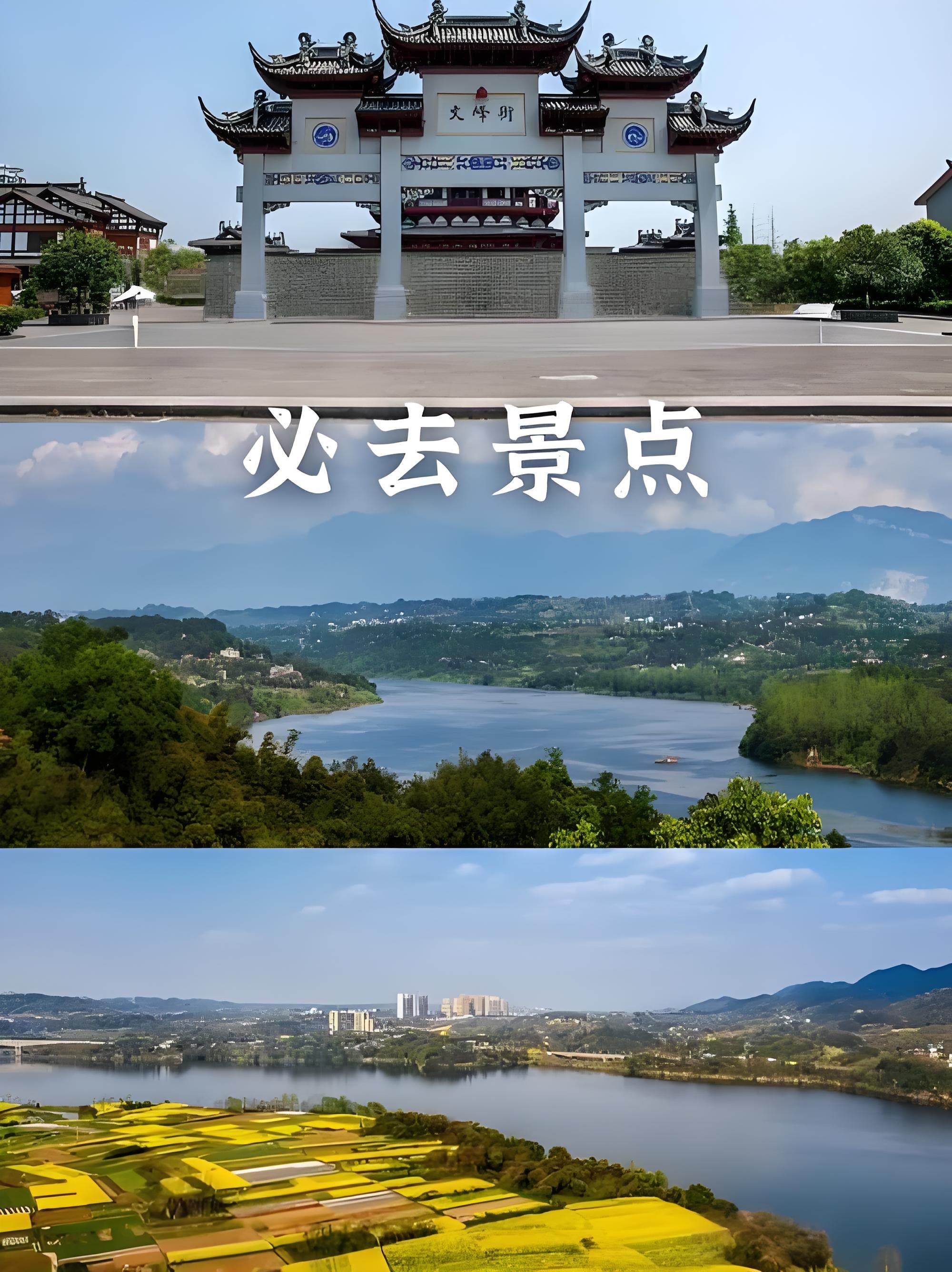 合川一日游｜人文古迹 + 山水休闲经典路线