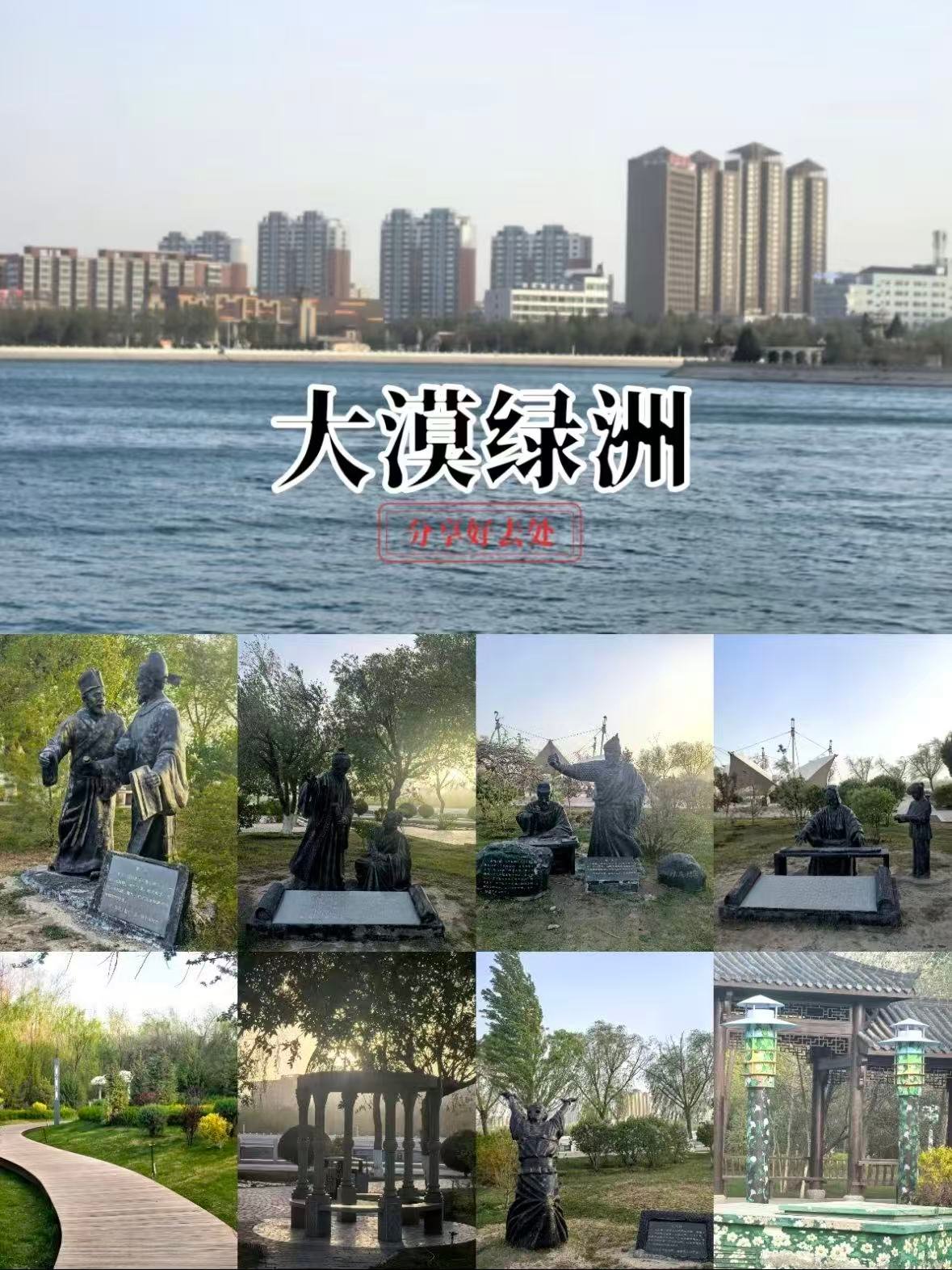 嘉峪关森林公园 嘉峪关森林公园｜藏在戈壁钢城里的治愈绿洲🌿